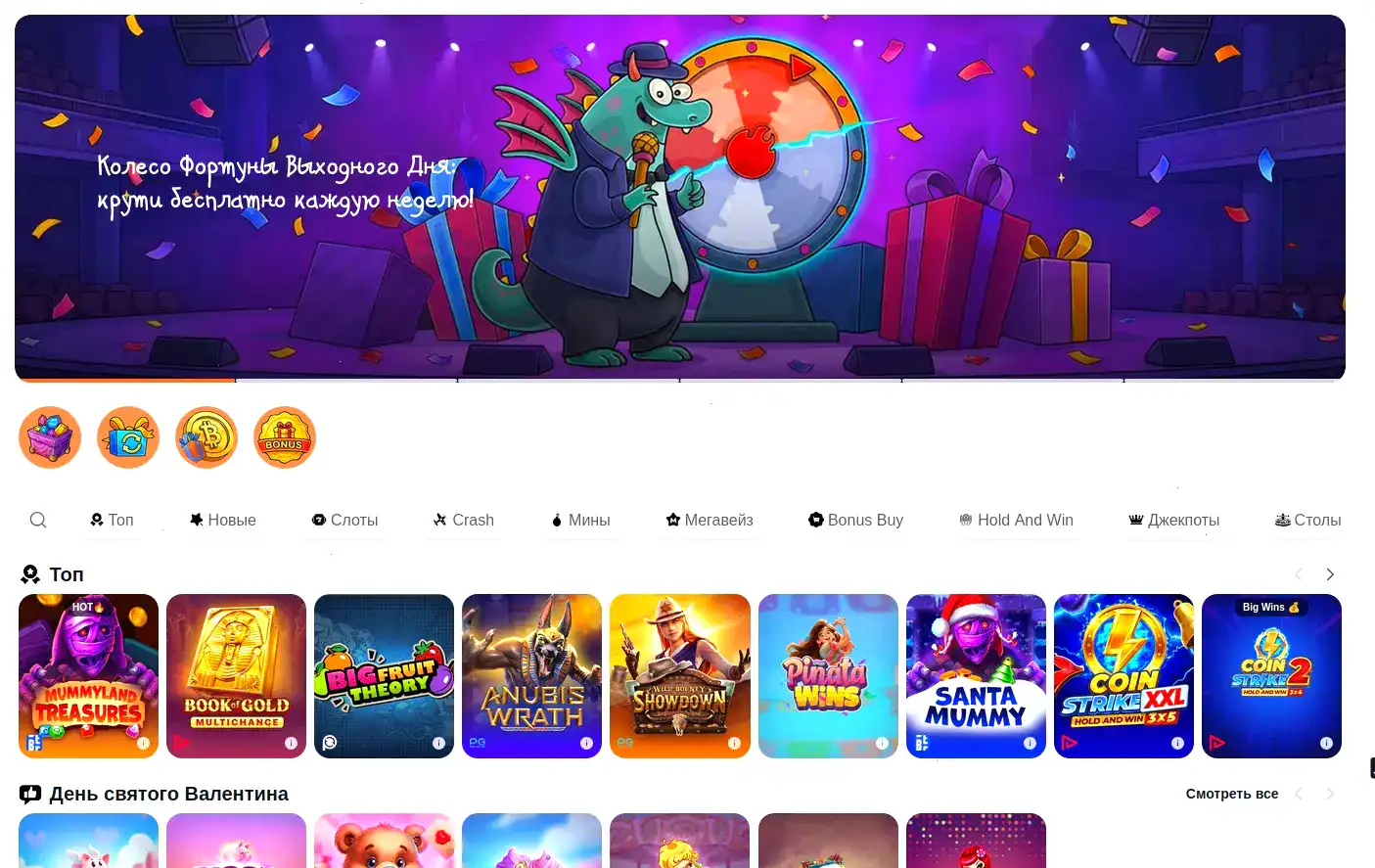 Интерфейс казино Турбо на компьютере и телефоне