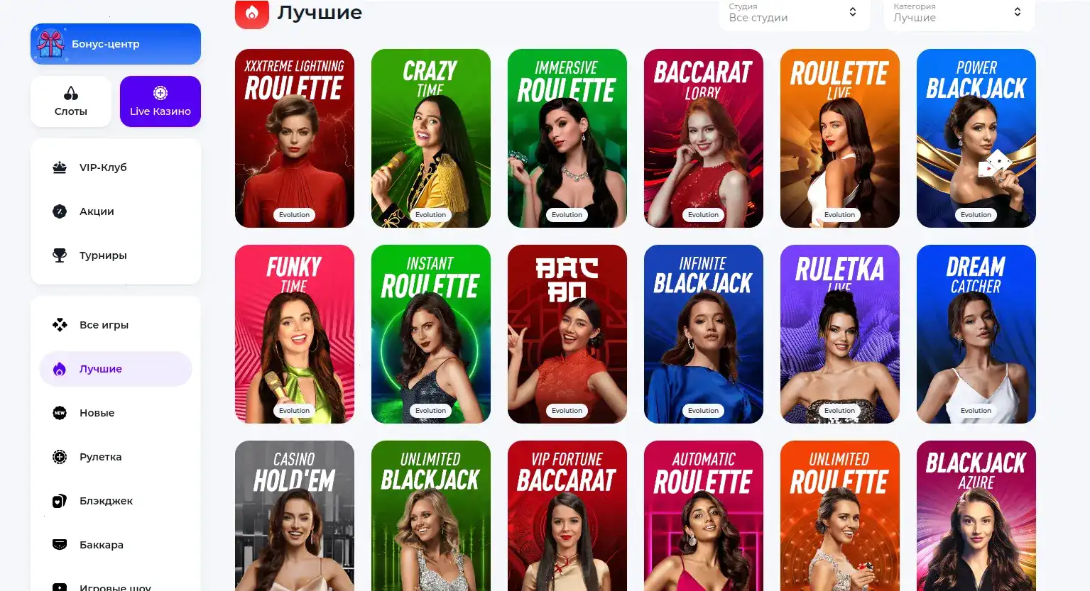 Процесс вывода выигрышей в казино Турбо